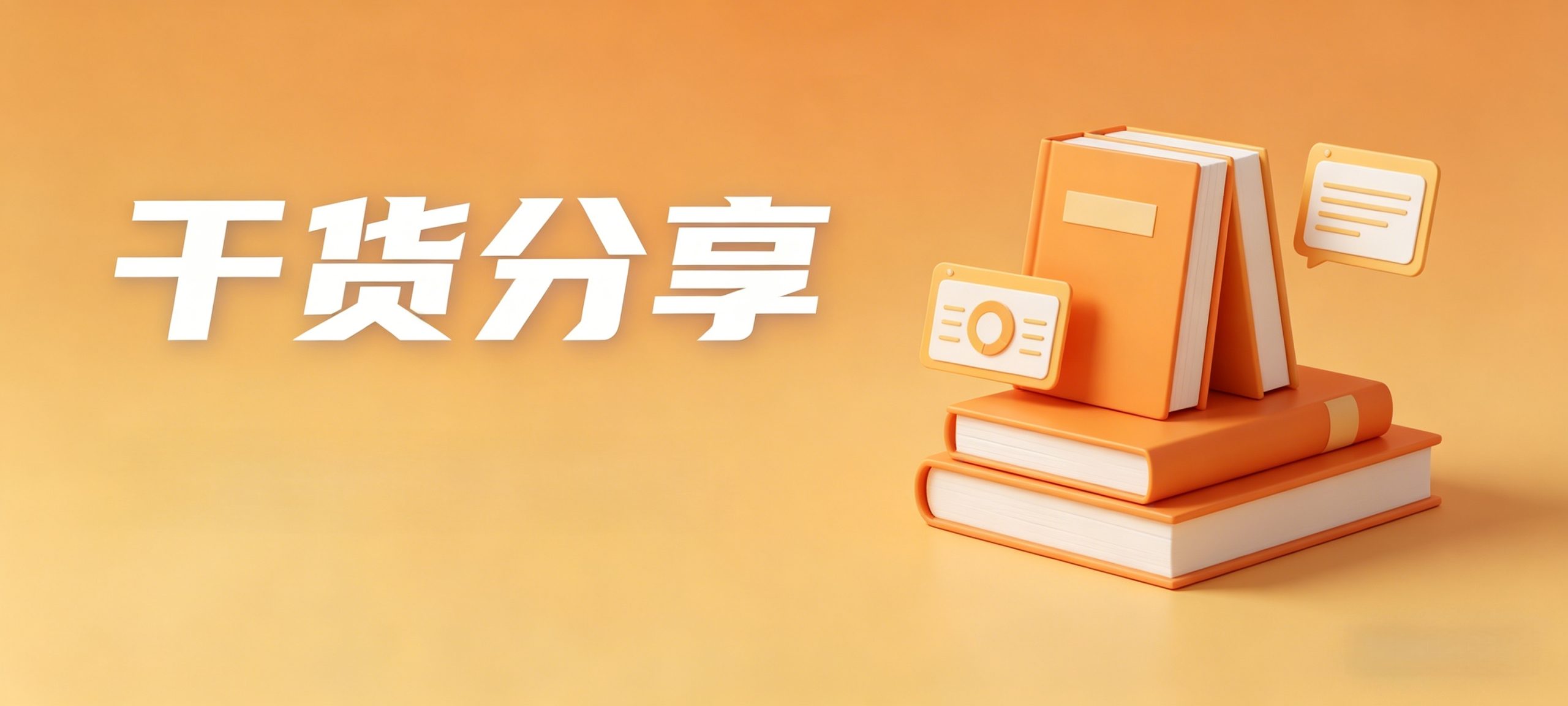 图片-NEO交易社区