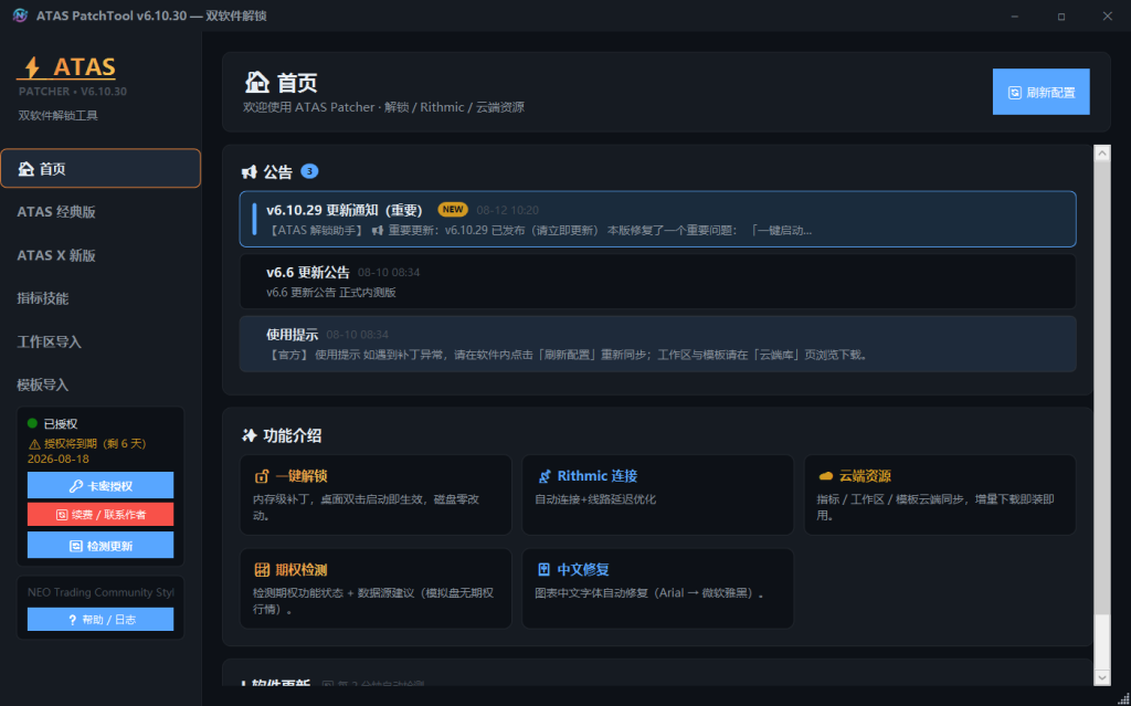 评论图片-NEO交易社区